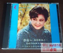 可開發票 李寧門上單杠家庭單扛家用室內免打孔墻體引體向上單桿器健身器材 歷史價格詳細信息