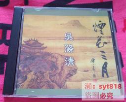 【三井CD】梁朝偉1989_我心中有愛（國語） （CD） 歷史價格詳細信息