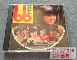 【可開發票】銀河黃健疆桌球膠皮長膠單膠皮顆粒大師VVIP中顆粒固化比賽型  露天市集  全台最大的網路購物市集 歷史價格詳細信息