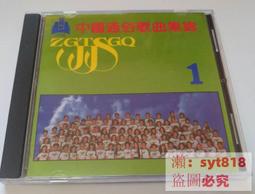 ????促銷中????讓丈夫站在我這邊的方法/完結【繁體潤色】小說 歷史價格詳細信息