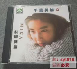 【促銷】千奈美內衣無痕大胸顯小全罩杯防下垂收副乳大碼文胸薄 歷史價格詳細信息