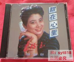 甜在心-小熊+棒棒糖禮物包-迎賓禮/二次進場/送客禮/來店禮/滿額禮-幸福朵朵婚禮小物 歷史價格詳細信息