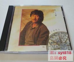 這次，我不想再忍耐：不必當100分媽媽、乖媳婦、好員工，也能活得自在的4[二手書_近全新]5934 TAAZE讀冊生活 歷史價格詳細信息