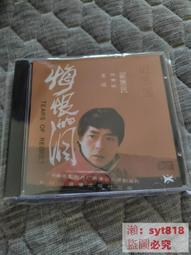 大海的淚珠 天然緬甸翡翠 卡5.6 冰藍 圓珠 珠子 冰透的底子 沒有一絲雜質 冰 翡翠 飾品 收藏【二手】【微淵古董】-1966 歷史價格詳細信息