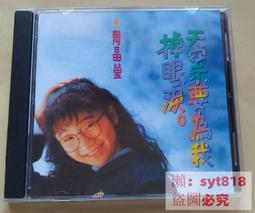 【促銷】大型會眨眼睛的小娃娃舞大禮盒60cm女孩智能禮盒裝早教芭巴比換裝 歷史價格詳細信息