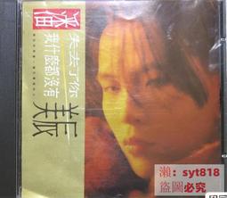 我什麽都沒弄它就壞了短袖t恤日文圖案ekot錶情可愛學生情侶衣服#皇運 歷史價格詳細信息