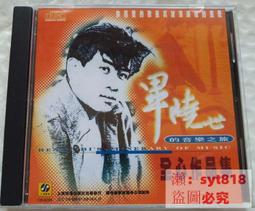 ????全心POPOMOMO6.5吋分離式喇叭????現貨✔ 歷史價格詳細信息