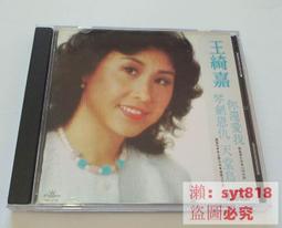 王琦九種體質九種體質養生全書使用手冊王琦著九種體質名老中醫體質養生手記中醫養生書籍全書養身大全調理女性脾腎陽虛寒性 歷史價格詳細信息