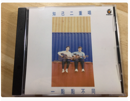 大小百合 百合二重唱 金牌老歌2 風中的早晨CD 台灣正版全新 歷史價格詳細信息