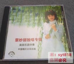 【促銷】(蔡徐坤)玩偶掛飾毛絨鑰匙扣女可愛小獅子書包掛件ins揹包潮 歷史價格詳細信息