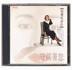 ????大促銷✅ cd百貨????可開發票????飛碟群星-相親相愛（CD） 歷史價格詳細信息