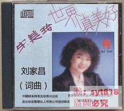 促銷真發發假發一式短發接長發女直發真發絲隱形無痕接發真發 歷史價格詳細信息