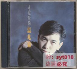 ????大促銷✅ cd百貨????可開發票????飛碟群星-相親相愛（CD） 歷史價格詳細信息
