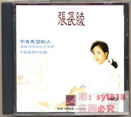 失眠的人/莫子儀 eslite誠品 歷史價格詳細信息