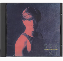 ????大促銷✅ cd百貨????可開發票????飛碟群星-相親相愛（CD） 歷史價格詳細信息