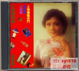 【可開發票】上海移動廁所高端金屬雕花衛生間景區公園工地簡易室外淋浴洗手間  露天市集  全台最大的網路購物市集 歷史價格詳細信息