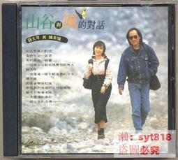 【促銷】山野大軍鼓背帶 專業5CM紅色加寬加長成人金屬鉤小軍鼓帶樂器配件 歷史價格詳細信息