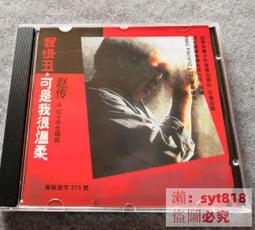 可是我偏偏不喜歡【城邦讀書花園】 歷史價格詳細信息