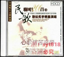 大洪可錄音語音感應進門歡迎光臨感應器店鋪紅外線迎賓器 歷史價格詳細信息