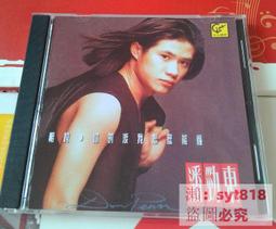 潘勁瑞版畫［吉祥年年］1998年（2558/3000）作者親自簽名限量版增值藝術品54cm x 39cm   已裱框 歷史價格詳細信息