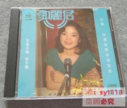 大江大海故里情─素人老兵畫家郝向晴的生命紀實 / 國立歷史博物館 歷史價格詳細信息