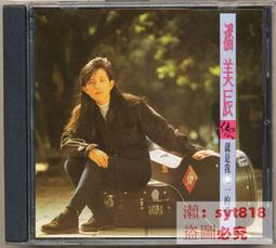 你,就是唯一的品牌 個人品牌決定成敗 孫家勛著 喬木 無劃記60E 歷史價格詳細信息