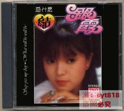 【可開發票】銀河黃健疆桌球膠皮長膠單膠皮顆粒大師VVIP中顆粒固化比賽型  露天市集  全台最大的網路購物市集 歷史價格詳細信息