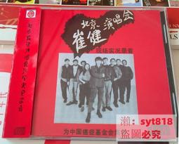 崔健滾動三十1986-2016藍色骨頭T恤加筆記本4949 歷史價格詳細信息