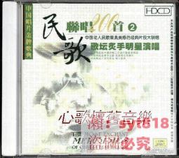 曉曉百貨  玉竹排簫民族樂器初學入門16/18管C調易學排笛小學生兒童專業演奏 歷史價格詳細信息