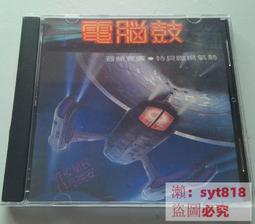 【百貨】鼓凳架子鼓凳子成人爵士鼓座椅子兒童啞鼓椅可調節高度升降電子琴 歷史價格詳細信息