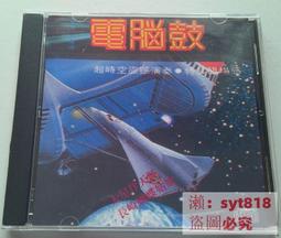 【百貨】鼓凳架子鼓凳子成人爵士鼓座椅子兒童啞鼓椅可調節高度升降電子琴 歷史價格詳細信息