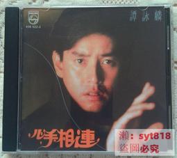 CD連帽雙面拉鍊開襟衫 藍色⚠️無主嘖 歷史價格詳細信息