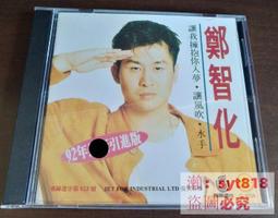 我擁群像：栽進體內的微米宇宙，看生物如何與看不見的微生物互相算計、威脅、合作、保護，塑造大自然的全貌【金石堂】 歷史價格詳細信息