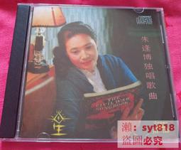 促銷朱砂吊墜男觀音普賢文殊菩薩掛件兔年十二生肖本命佛項鏈女護身符 歷史價格詳細信息