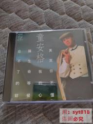 其實你不懂我 歷史價格詳細信息