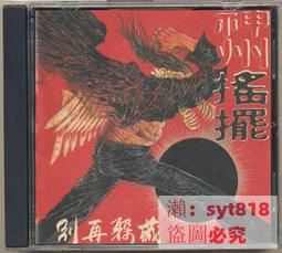 可開發票 搖號抽獎機 金色搖獎機手動抽獎機游戲娛樂轉盤搖號機金屬搖獎機幸運抽獎機   【一作店鋪】 歷史價格詳細信息