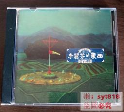 可開發票 芬騰襪子男短筒純棉短襪男吸汗透氣居家全棉船襪男士低幫運動短襪 歷史價格詳細信息