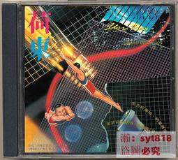 促銷猛火爐灶中壓電子點火總成火力調節開關煤氣灶配件氣大火灶零件 歷史價格詳細信息