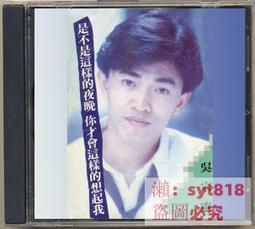 大自然的夜晚 松岡達英 青林國際 童書繪本 二手書 絕版書 O 歷史價格詳細信息