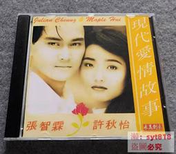 現貨- 開智 KY8092 動漫系列 鋼鐵神兵 翔翼白馬速度型態 /相容樂高 歷史價格詳細信息