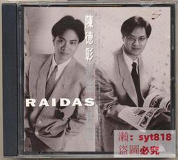 &middot;新品 促銷 一鍵橫豎自由切換 三軸穩定器 手機穩定器智能跟拍 直播支架 手機支架 主播必備  [出 歷史價格詳細信息