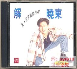 【可開發票】解壓神器 鋁合金無限魔方手指尖陀螺成人解壓減壓玩具上課無聊神器發泄情緒 歷史價格詳細信息