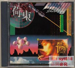 促銷猛火爐灶中壓電子點火總成火力調節開關煤氣灶配件氣大火灶零件 歷史價格詳細信息