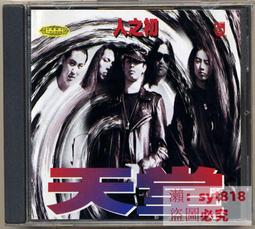 ✅可開發票-樂視超級電視D65PUCNN電源板AY196D-1SF01液晶電視電源板 歷史價格詳細信息