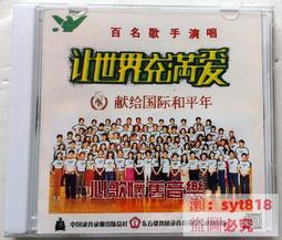 TP 可愛氣氛 ~ 雙頭燈  . 老向日葵 球燈 兩朵  . 金屬 球型 獨一無二 . 高約 34 歷史價格詳細信息