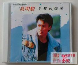 開年促銷】悍馬糖 精力糖 紅糖 金糖 黑糖 藍糖 紫糖  能量糖 馬來西亞 【正品保障】一【馬來能量糖進口小店】 歷史價格詳細信息