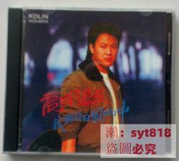 ????促銷中????自以為是/完結【繁體機翻】小說 歷史價格詳細信息