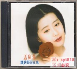 大海的淚珠 天然緬甸翡翠 卡5.6 冰藍 圓珠 珠子 冰透的底子 沒有一絲雜質 冰 翡翠 飾品 收藏【二手】【微淵古董】-1966 歷史價格詳細信息