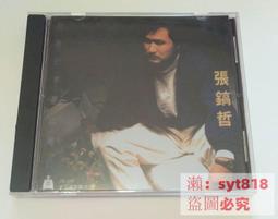 張鎬哲 LOVER 戀人  CD專輯 二手 D45 歷史價格詳細信息