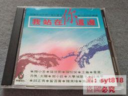 站在邊緣之境：利他、同理心、誠正、尊重、敬業，回歸五種心理狀態本質，在恐[二手書_良好]9591 TAAZE讀冊生活 歷史價格詳細信息